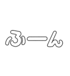 にちじょうタイポグラフィ 【 黒 】（個別スタンプ：6）