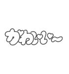 にちじょうタイポグラフィ 【 黒 】（個別スタンプ：8）