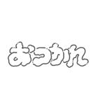 にちじょうタイポグラフィ 【 黒 】（個別スタンプ：23）