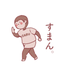 猿山 バナ太（個別スタンプ：1）