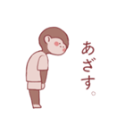 猿山 バナ太（個別スタンプ：3）