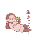 猿山 バナ太（個別スタンプ：5）