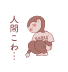 猿山 バナ太（個別スタンプ：8）