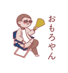 猿山 バナ太（個別スタンプ：9）