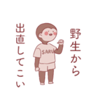 猿山 バナ太（個別スタンプ：10）