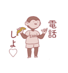 猿山 バナ太（個別スタンプ：11）