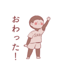 猿山 バナ太（個別スタンプ：13）