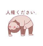 猿山 バナ太（個別スタンプ：14）