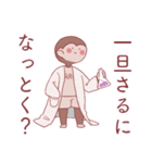 猿山 バナ太（個別スタンプ：15）