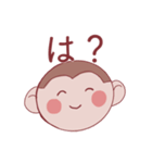 猿山 バナ太（個別スタンプ：16）