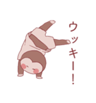 猿山 バナ太（個別スタンプ：23）