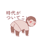 猿山 バナ太（個別スタンプ：25）