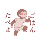 猿山 バナ太（個別スタンプ：26）