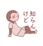 猿山 バナ太（個別スタンプ：29）
