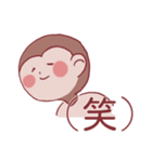 猿山 バナ太（個別スタンプ：31）