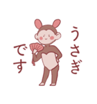 猿山 バナ太（個別スタンプ：34）