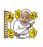我が家のボスタンプ8（個別スタンプ：2）