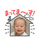 我が家のボスタンプ8（個別スタンプ：11）