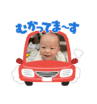 我が家のボスタンプ8（個別スタンプ：12）