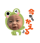 我が家のボスタンプ8（個別スタンプ：19）