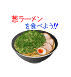 そうだ！ラーメンを食べよう！（個別スタンプ：13）