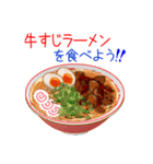 そうだ！ラーメンを食べよう！（個別スタンプ：17）