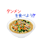 そうだ！ラーメンを食べよう！（個別スタンプ：22）