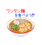 そうだ！ラーメンを食べよう！（個別スタンプ：25）