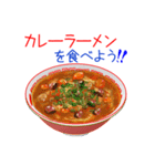 そうだ！ラーメンを食べよう！（個別スタンプ：28）