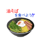 そうだ！ラーメンを食べよう！（個別スタンプ：30）