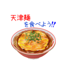 そうだ！ラーメンを食べよう！（個別スタンプ：33）