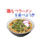 そうだ！ラーメンを食べよう！（個別スタンプ：34）