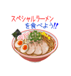 そうだ！ラーメンを食べよう！（個別スタンプ：36）