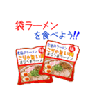 そうだ！ラーメンを食べよう！（個別スタンプ：38）