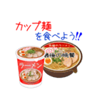 そうだ！ラーメンを食べよう！（個別スタンプ：39）