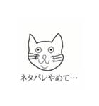 鈴木の猫（仮）（個別スタンプ：1）