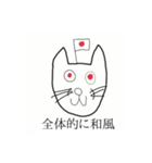 鈴木の猫（仮）（個別スタンプ：4）