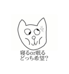 鈴木の猫（仮）（個別スタンプ：5）