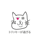 鈴木の猫（仮）（個別スタンプ：8）