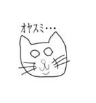 鈴木の猫（仮）（個別スタンプ：10）