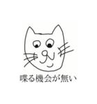 鈴木の猫（仮）（個別スタンプ：11）