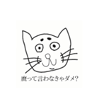 鈴木の猫（仮）（個別スタンプ：12）