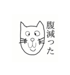 鈴木の猫（仮）（個別スタンプ：15）