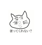 鈴木の猫（仮）（個別スタンプ：16）