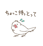 富山弁の文鳥（個別スタンプ：6）