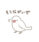 富山弁の文鳥（個別スタンプ：19）