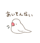 富山弁の文鳥（個別スタンプ：24）