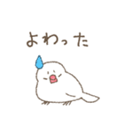 富山弁の文鳥（個別スタンプ：28）