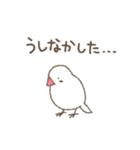 富山弁の文鳥（個別スタンプ：29）