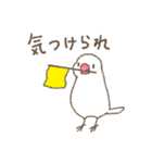 富山弁の文鳥（個別スタンプ：32）